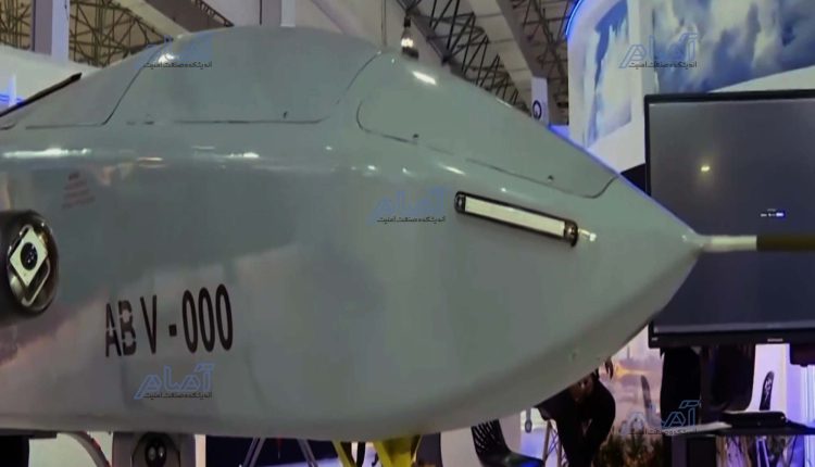 نمایشگاه هوائی کیش آذر 1403_1